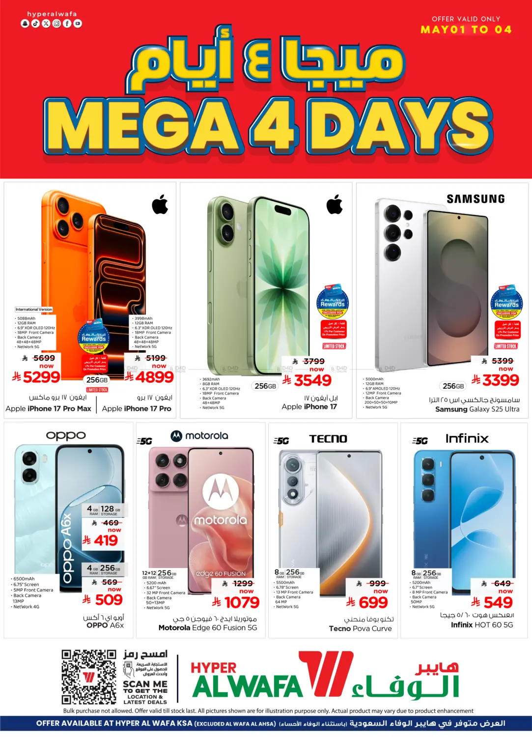 Mega 4 Days in Jeddah