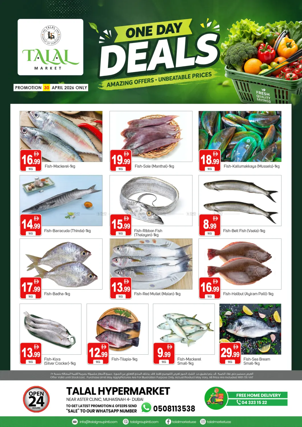 Muhaisinah 4, Dubai in Dubai