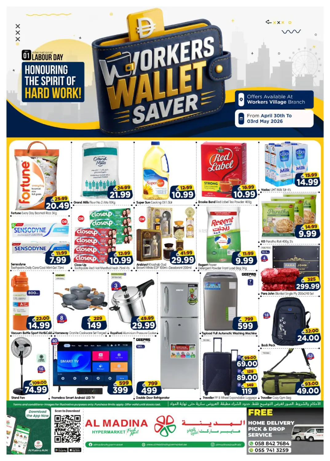 Workers Village Branch in Abu Dhabi