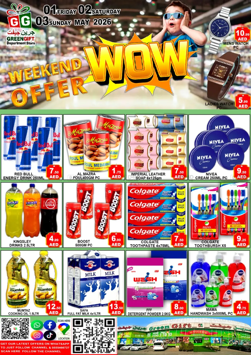 Weekend Offer in Abu Dhabi