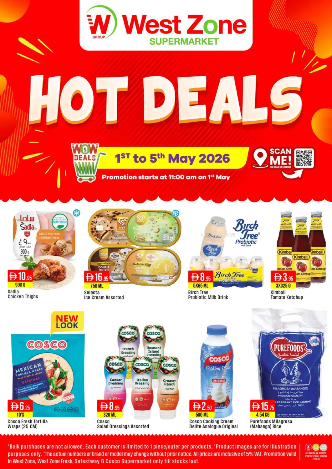 Hot Deals in دبي