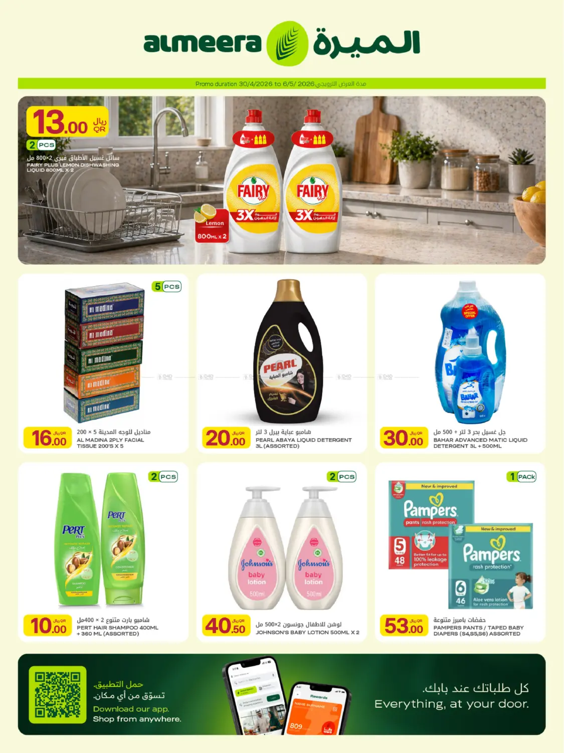 Special offer in Al Wakra