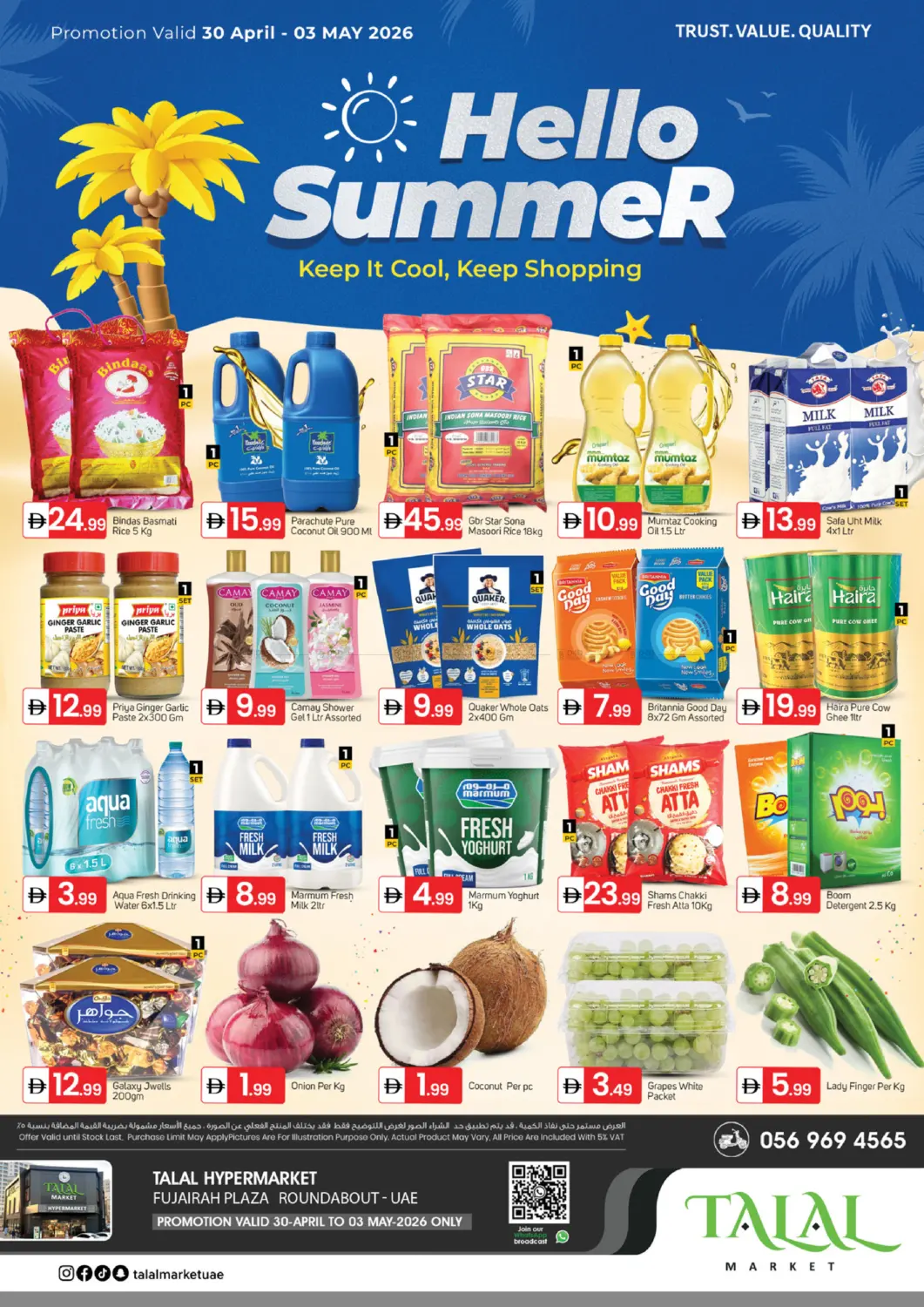 Fujaira Plaza Roundabout in Fujairah