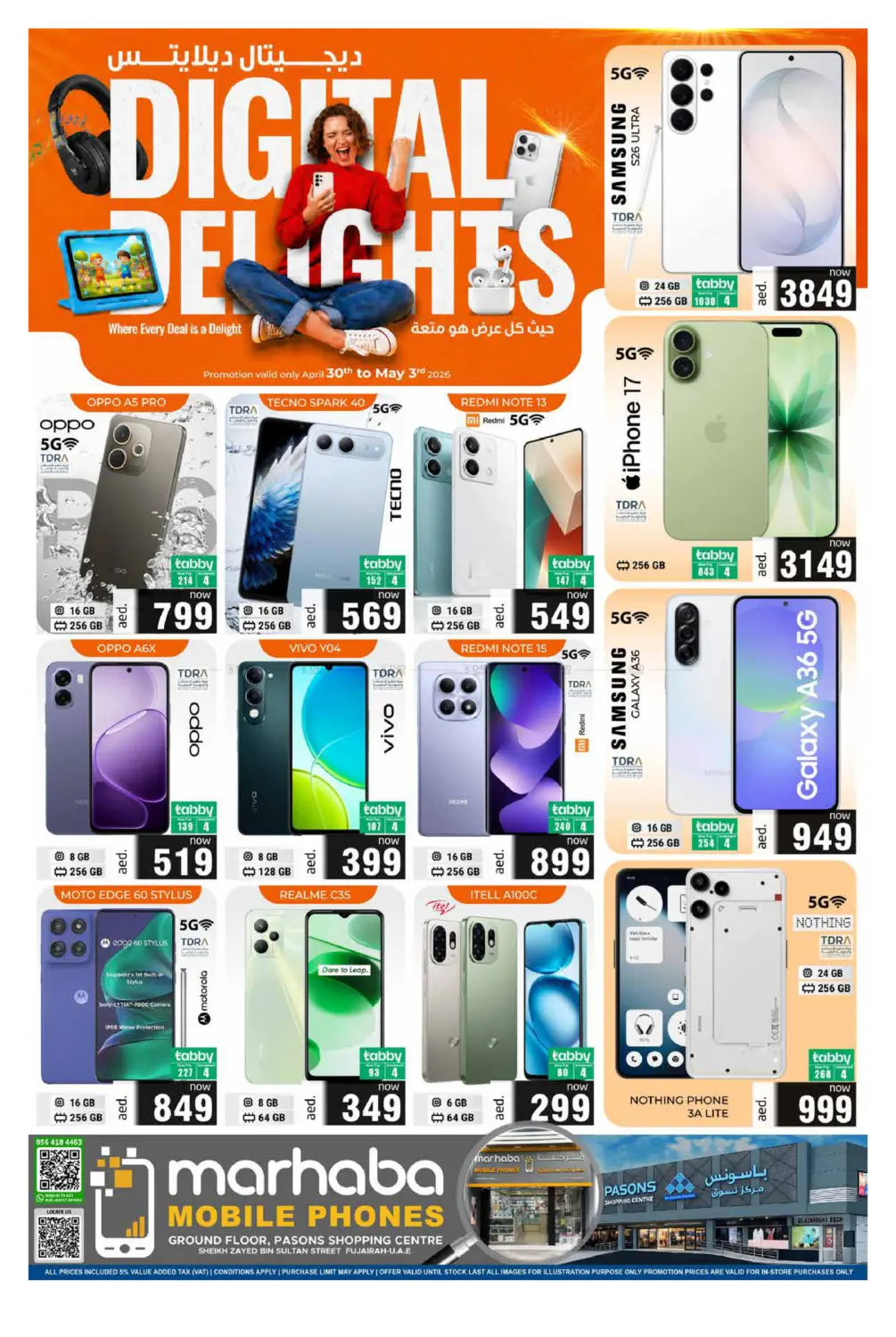 Digital Delights in Fujairah