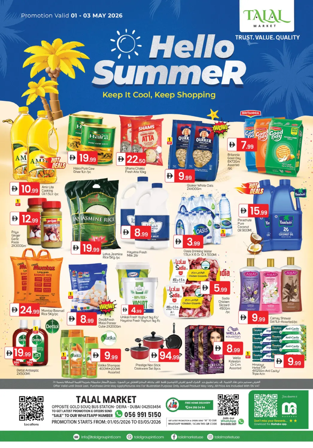 Deira - Dubai in دبي