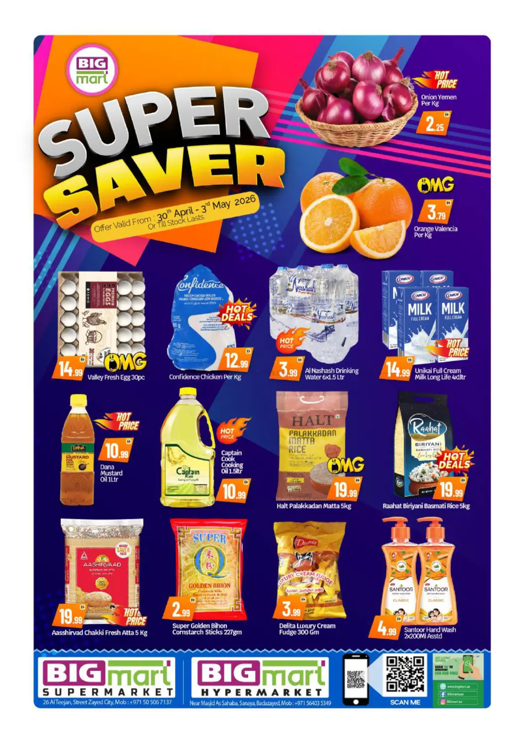 Al Teejan Street | Badazayad in Abu Dhabi