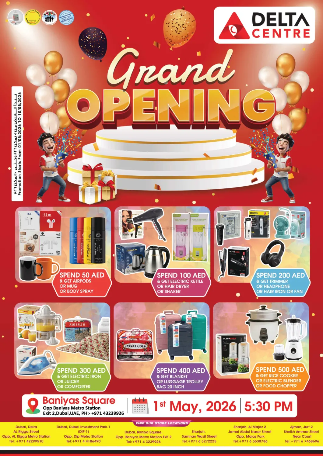 Grand Opening - Baniyas Square in دبي