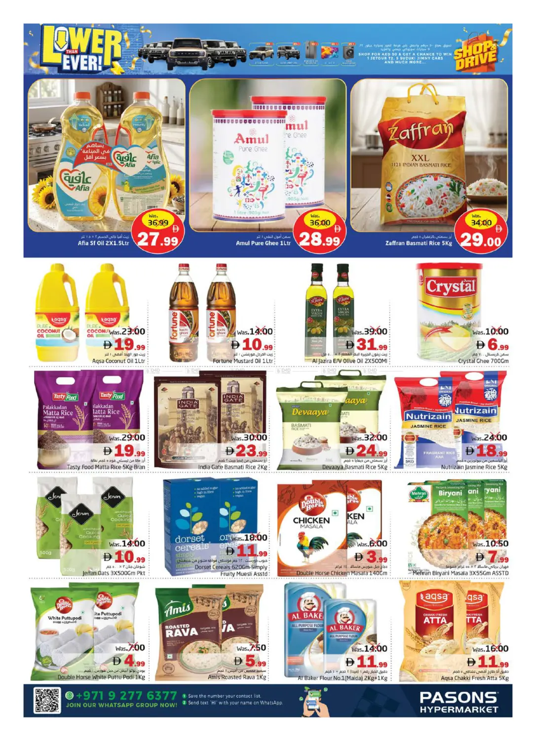 Madab shk - Saif bin Hamad al Sharqi St - Fujairah in Fujairah