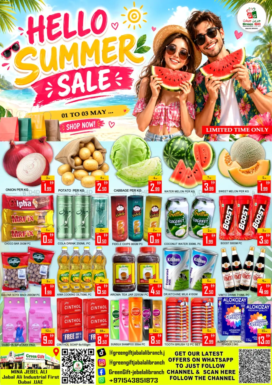 Jabel Ali Industrial First  Dubai in دبي