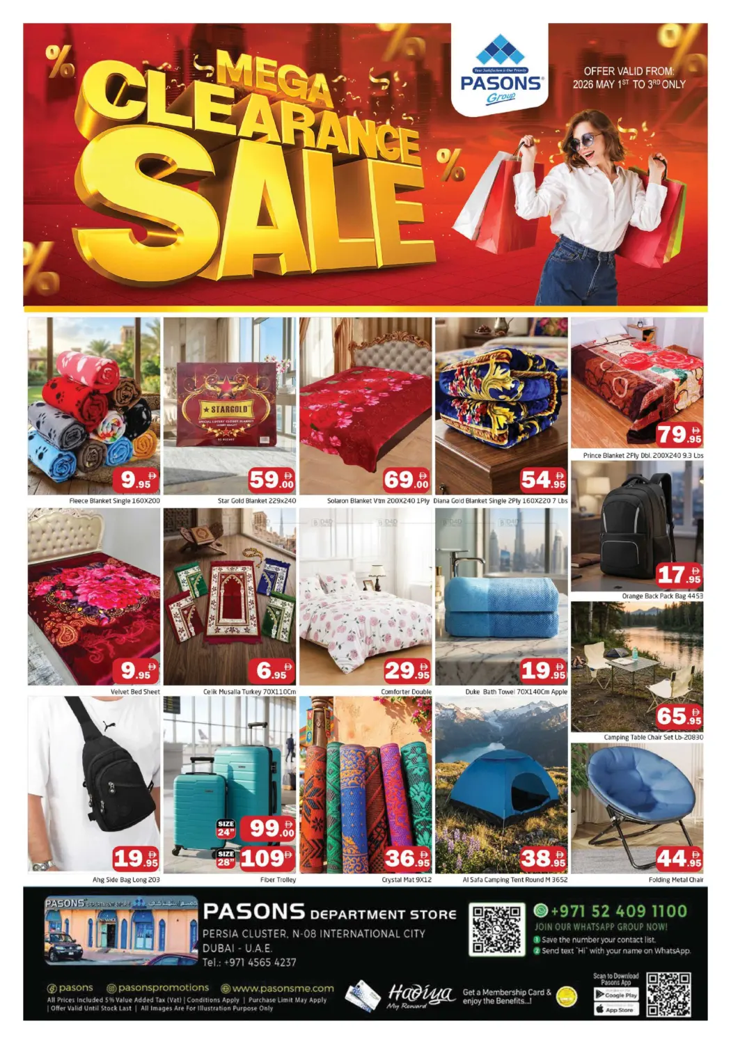 Persia Cluster, Dubai in دبي