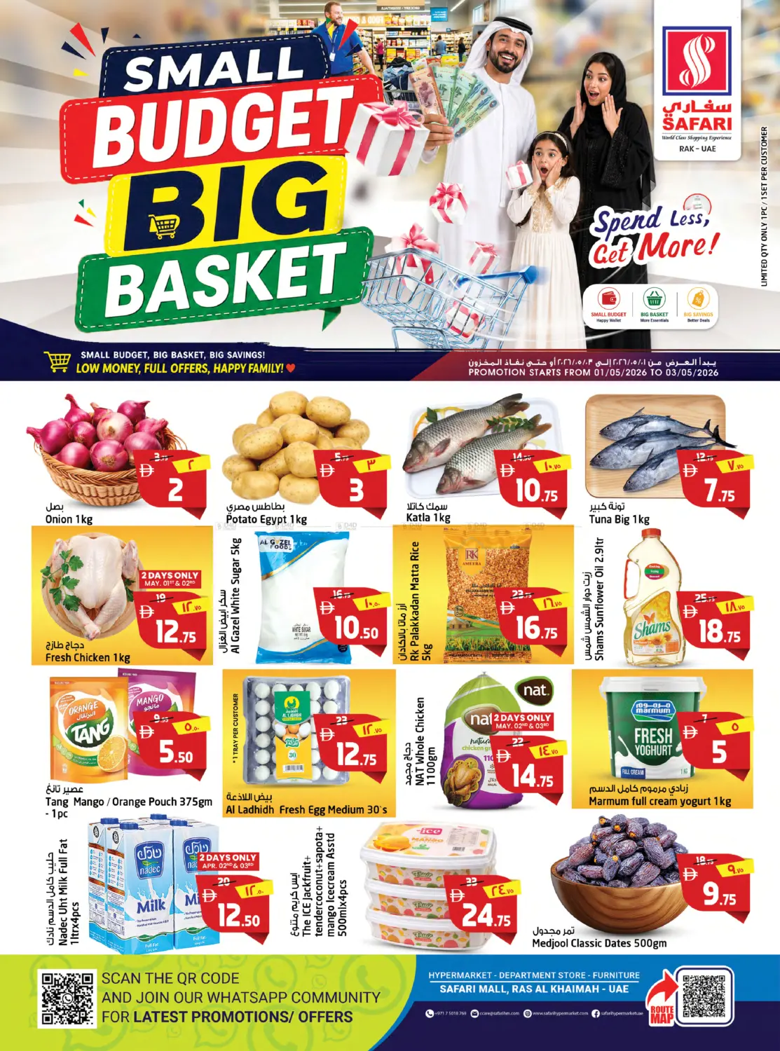 Small Budget,Big Basket in Ras al Khaimah