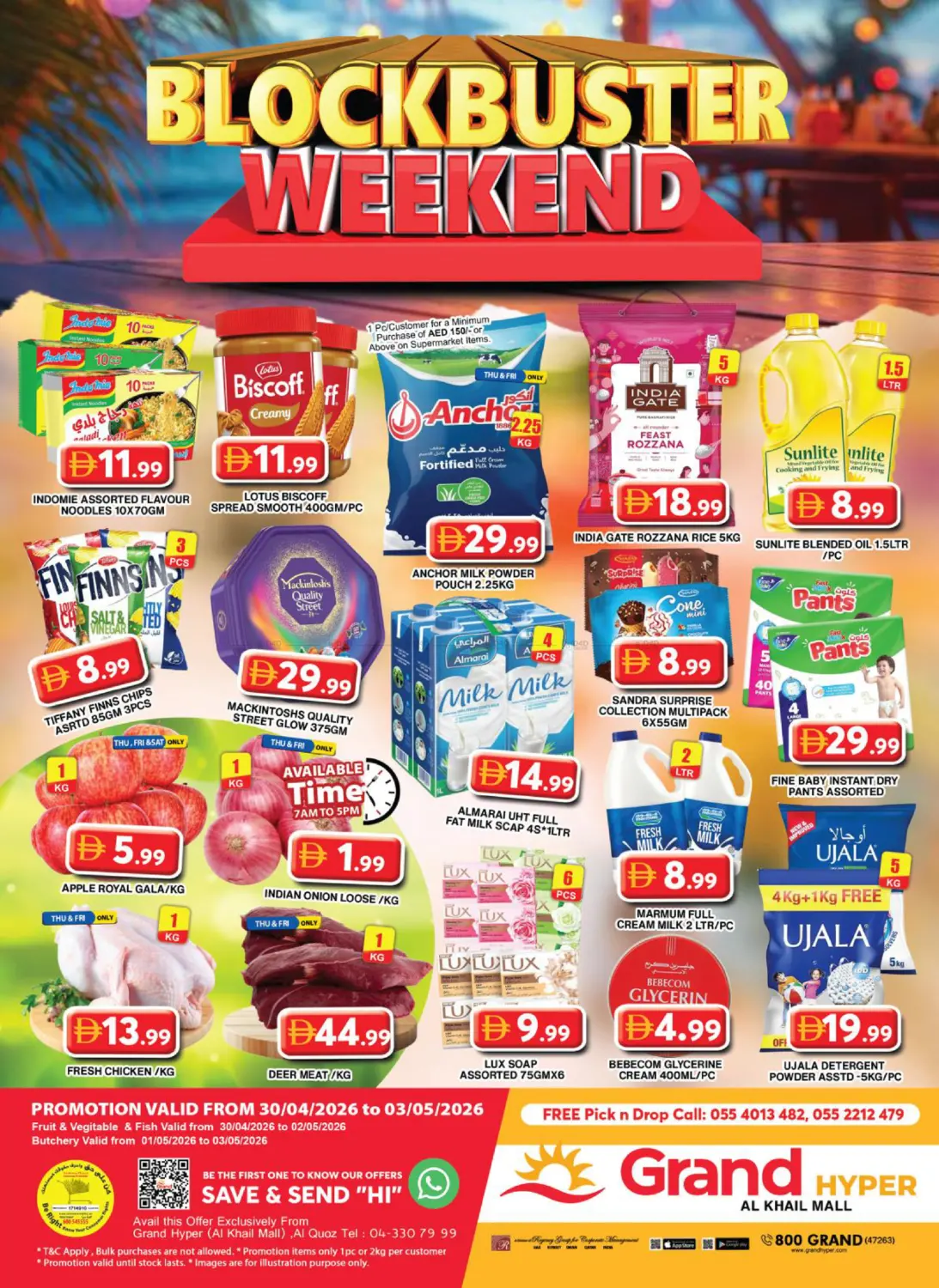 Al Khail Mall- Dubai in دبي