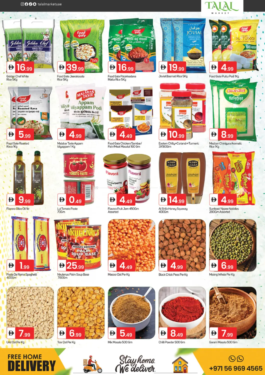 Fujaira Plaza Roundabout in Fujairah