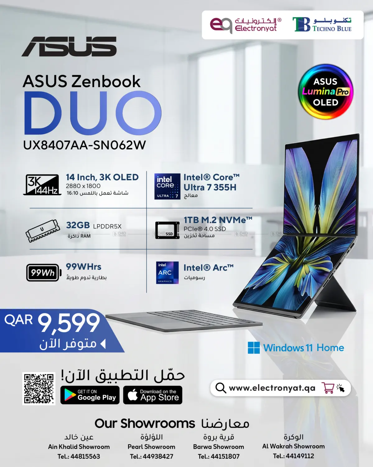 ASUS Zenbook DUO — your ultimate dual-screen! in Umm Salal