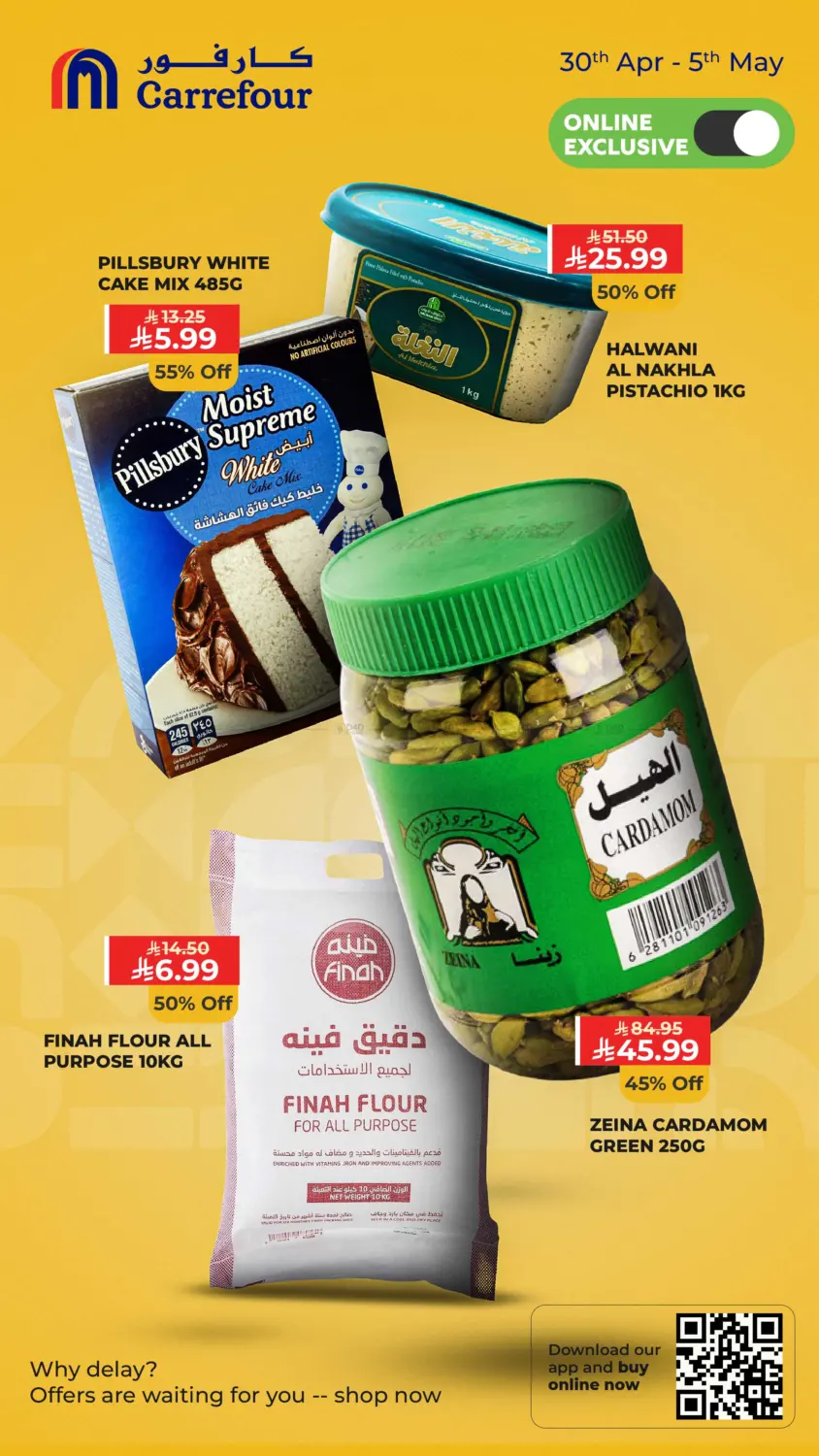 Online Exclusive Deals in Dammam