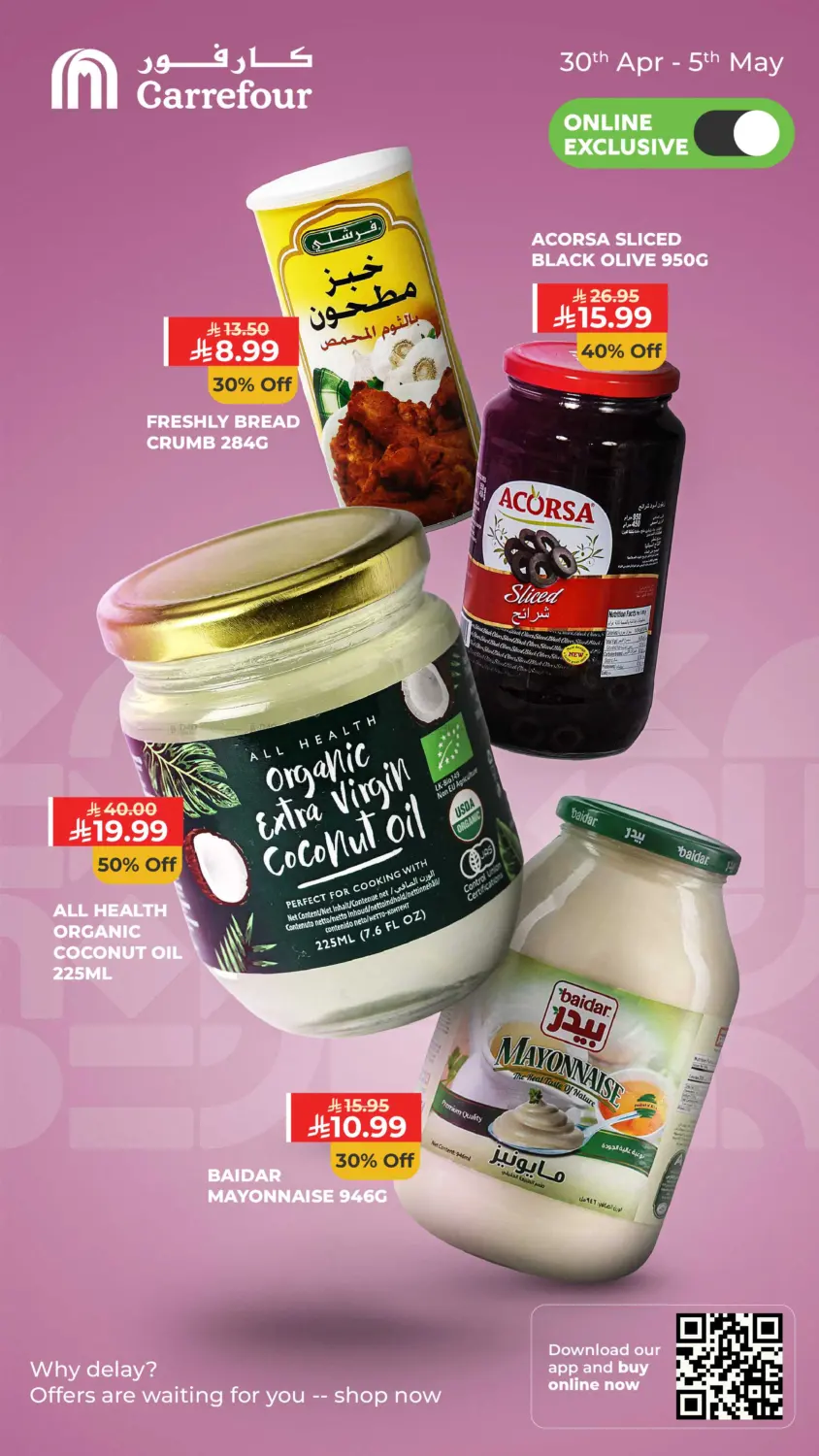 Online Exclusive Deals in Dammam