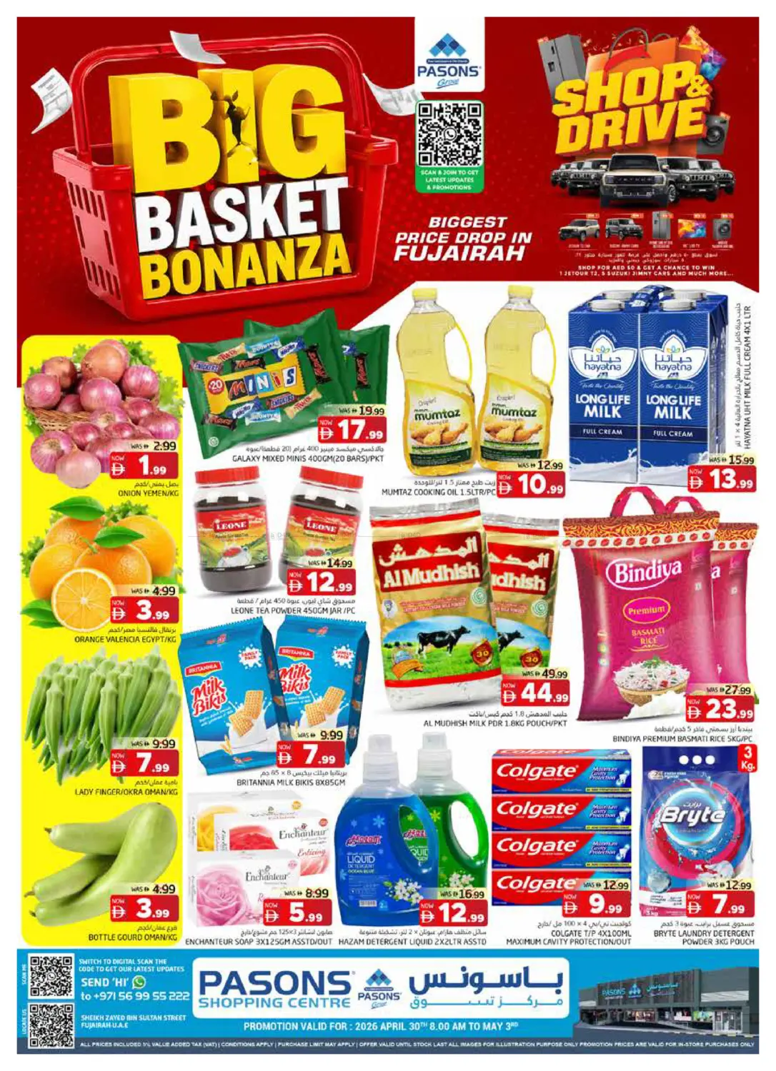 Pasons Shopping Centre Fujairah in Fujairah