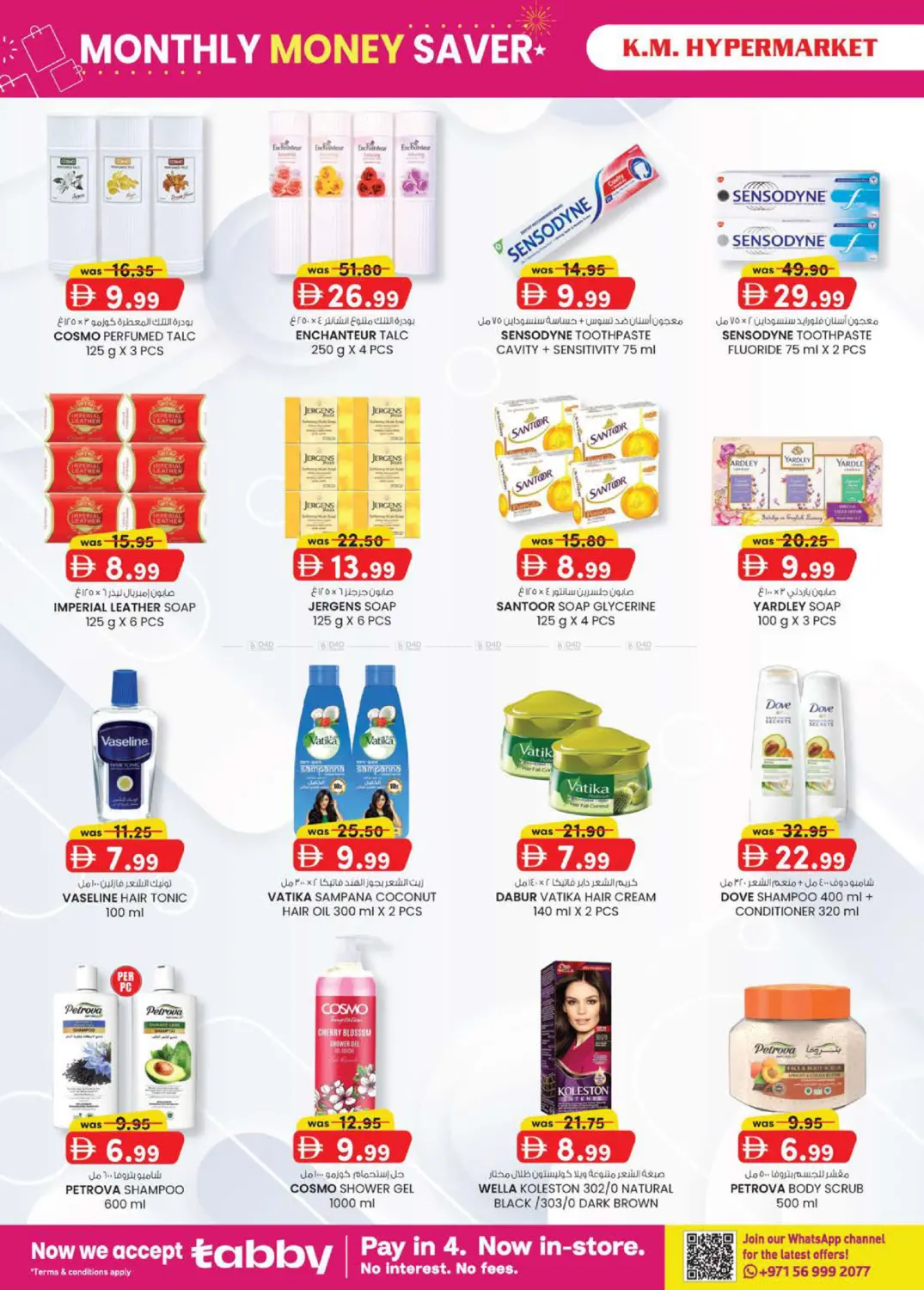 Hili Sanaiya & Ind.area Al Ain in ٱلْعَيْن‎