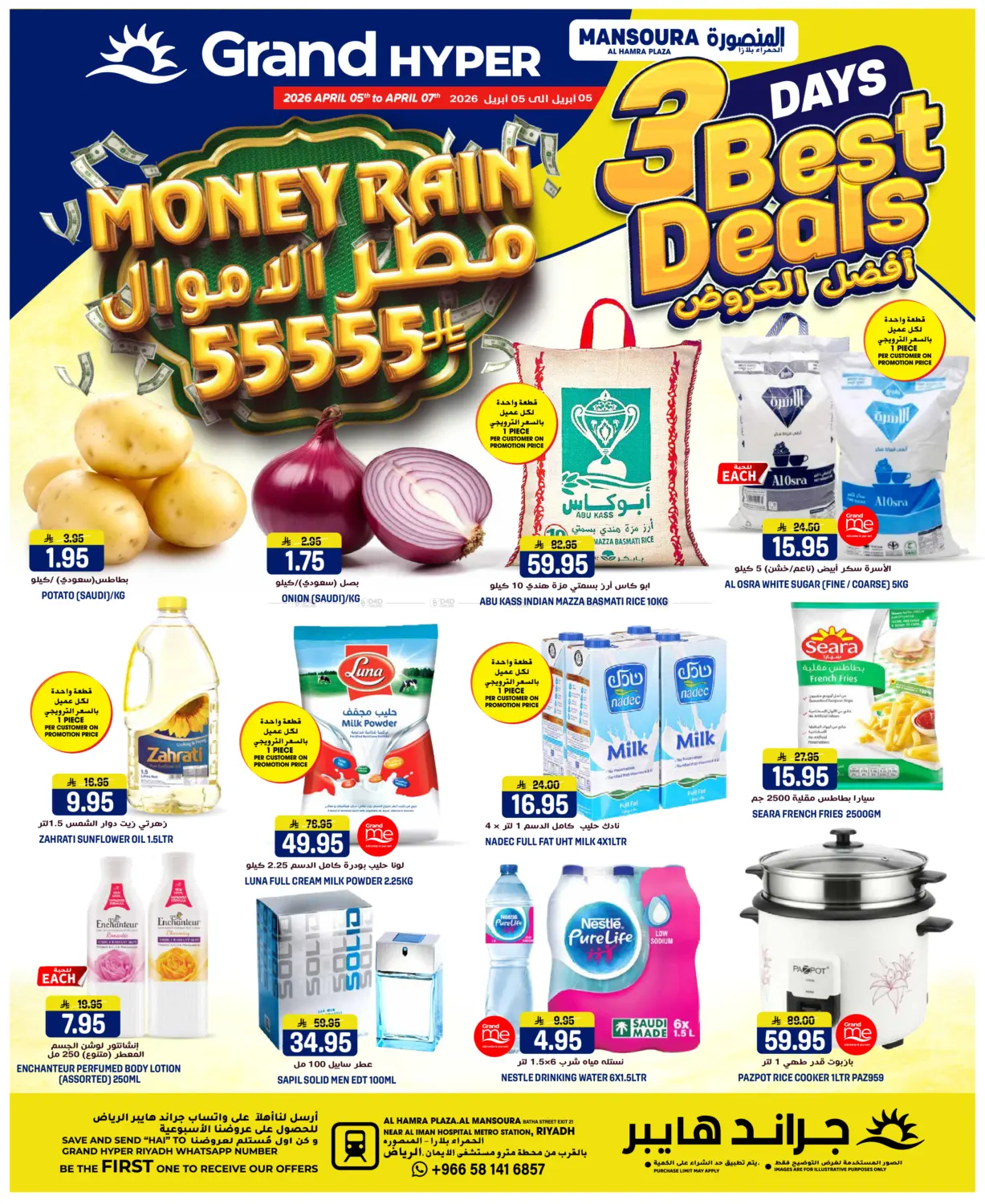 3 Days Best Deals in Riyadh