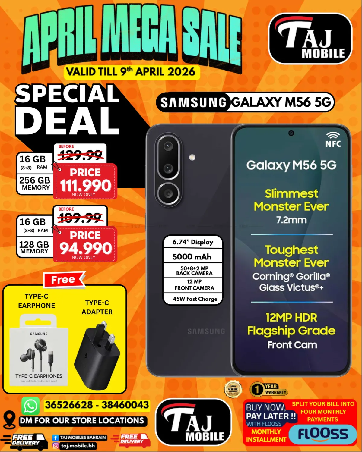 تنزيلات أبريل الكبرى in البحرين