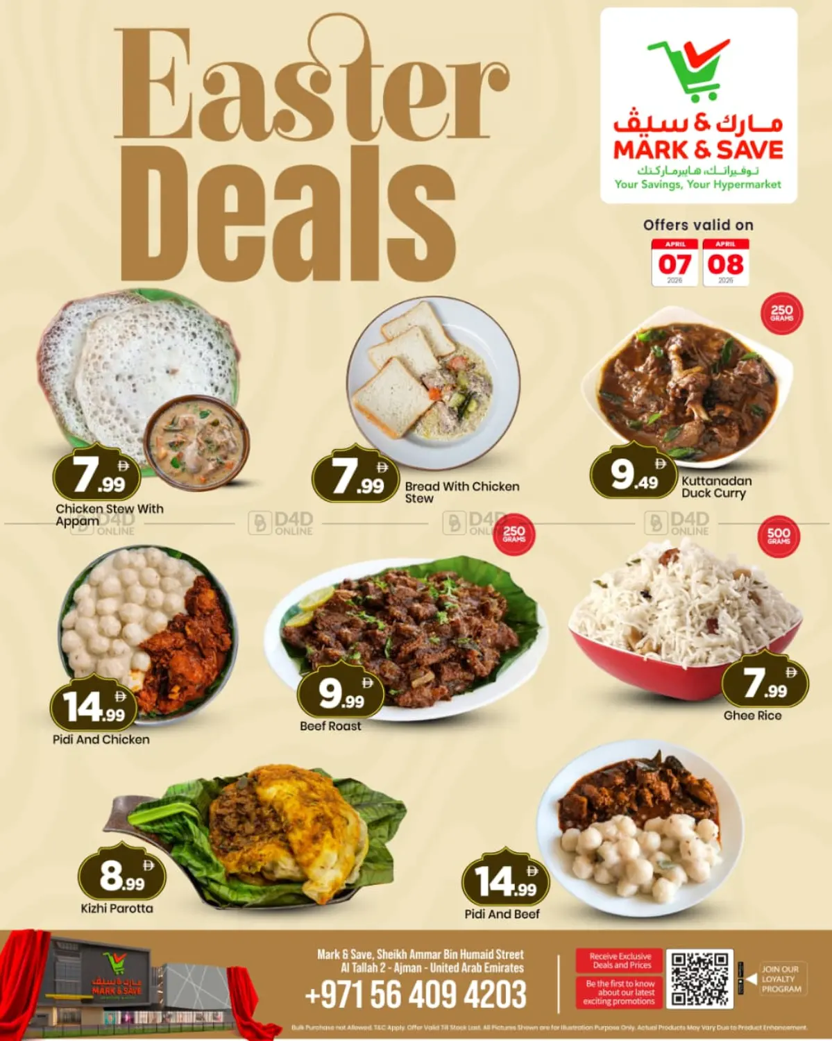 Easter Deals in Sharjah / Ajman