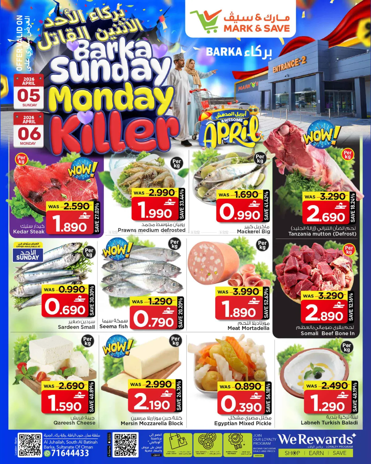 Barka Sunday Monday Killer in Muscat