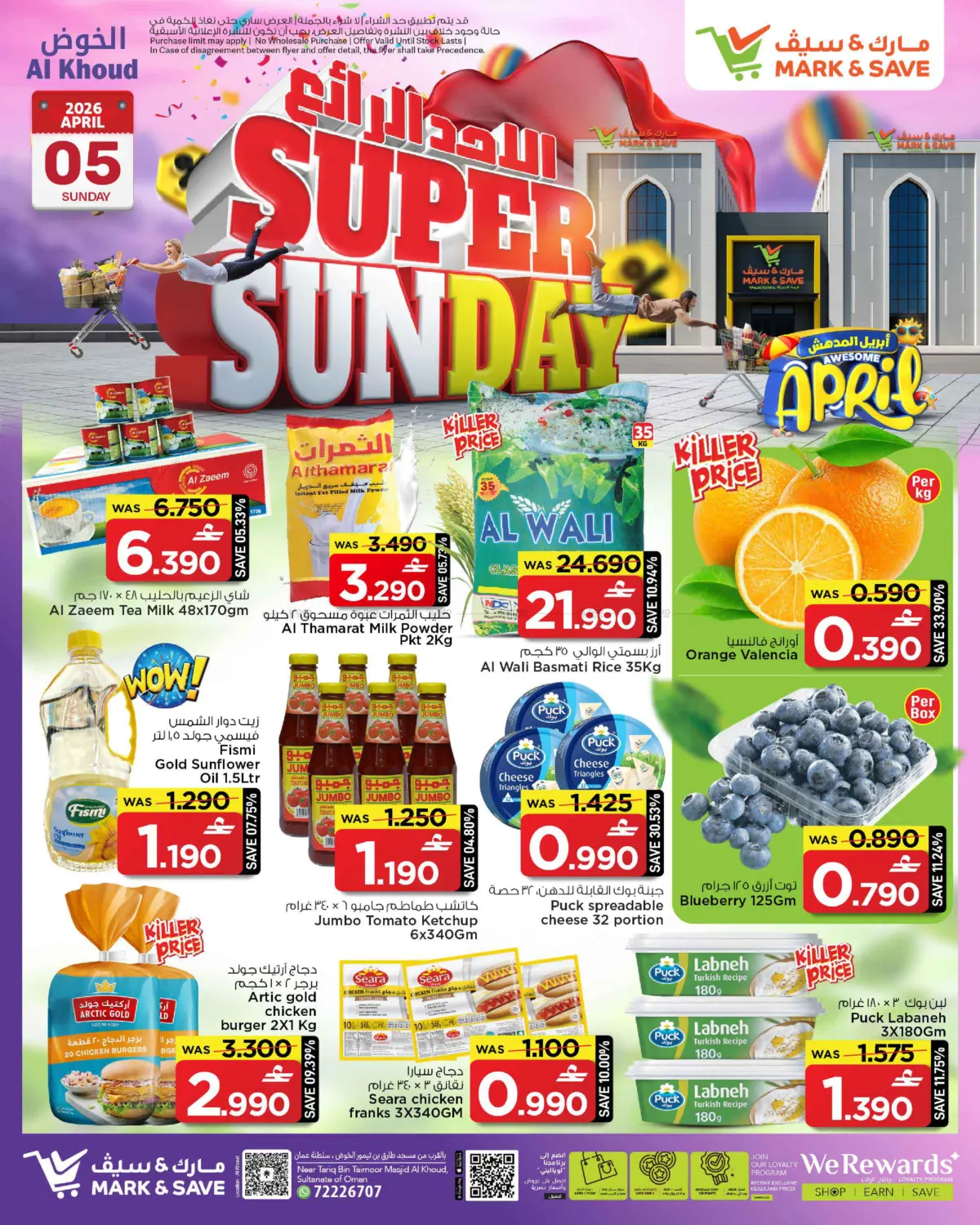 Super Sunday in Muscat