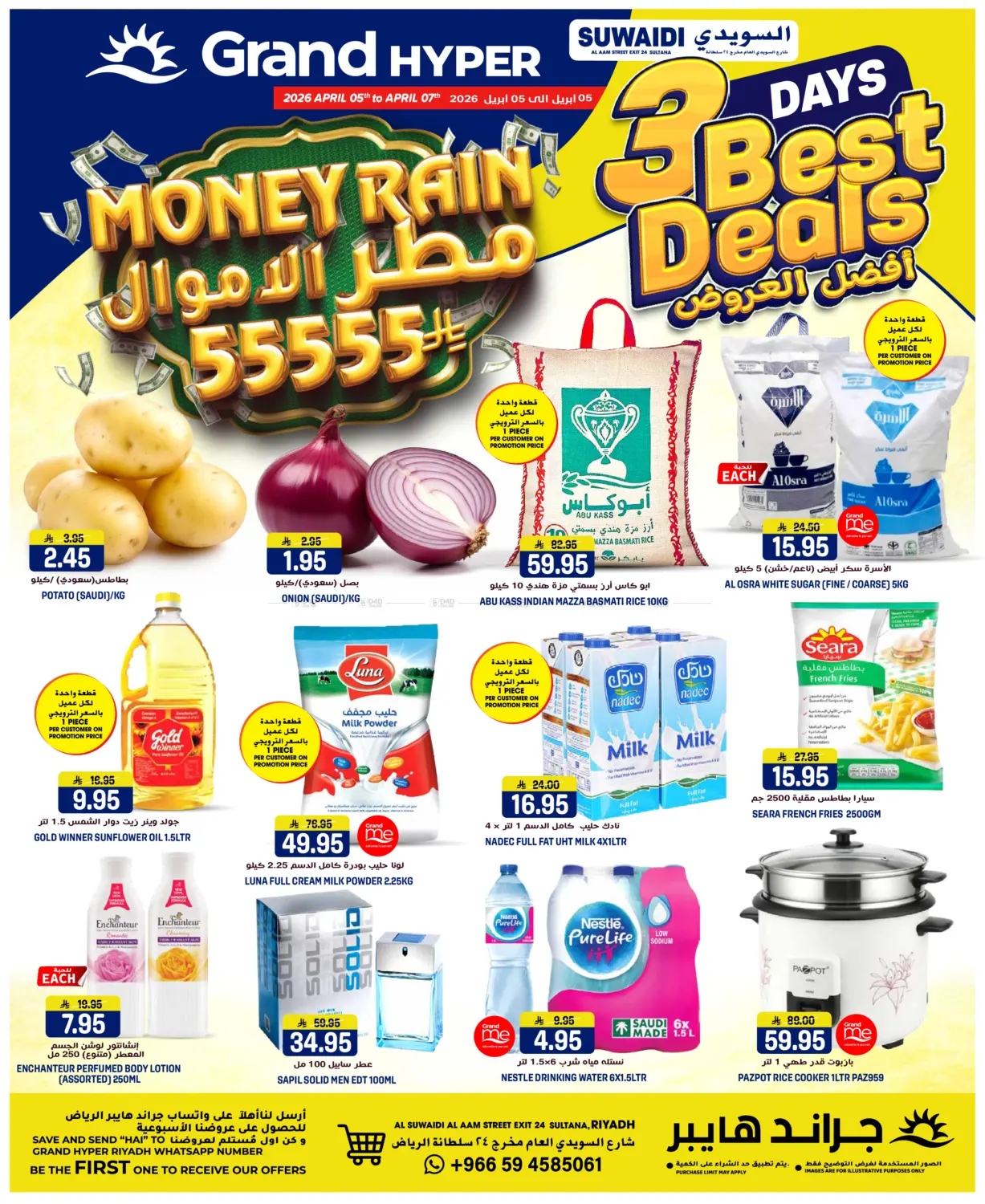 3 Days Best Deals in Riyadh