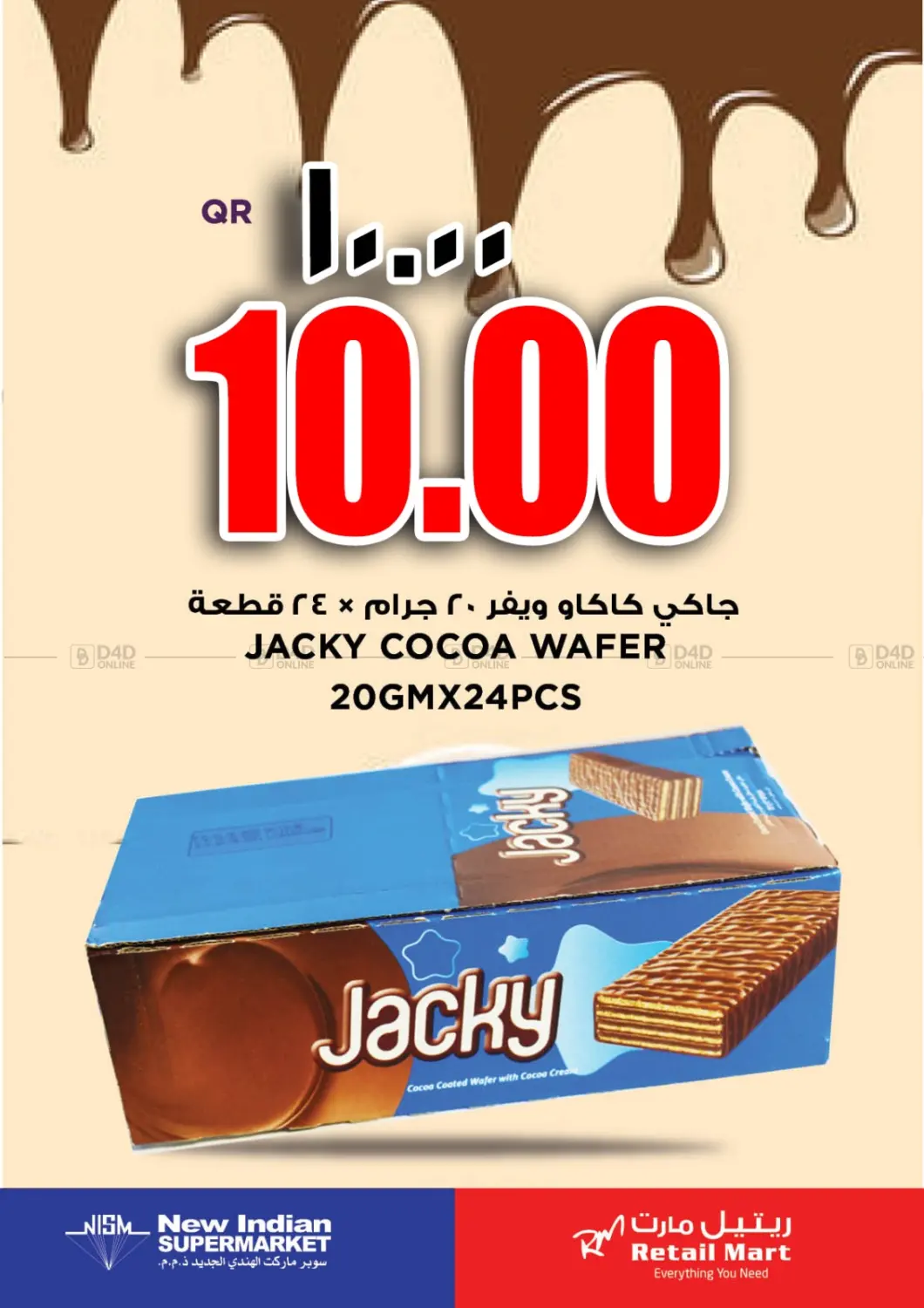 Special Offer in Doha