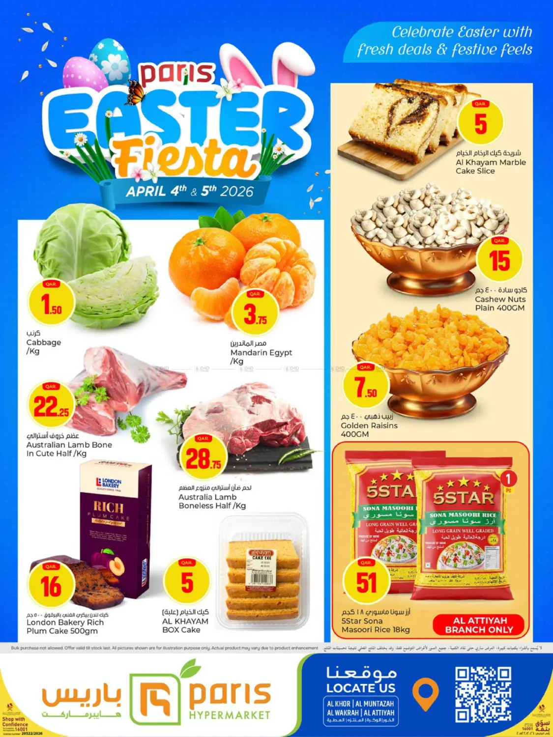 Easter Fiesta in Doha