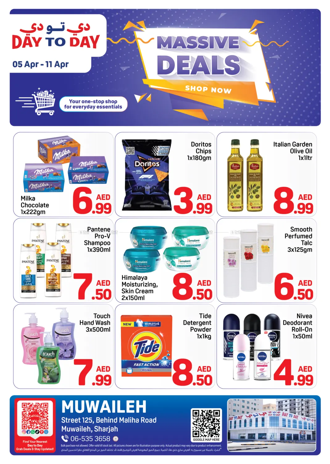 المويلح، الشارقة in الشارقة / عجمان