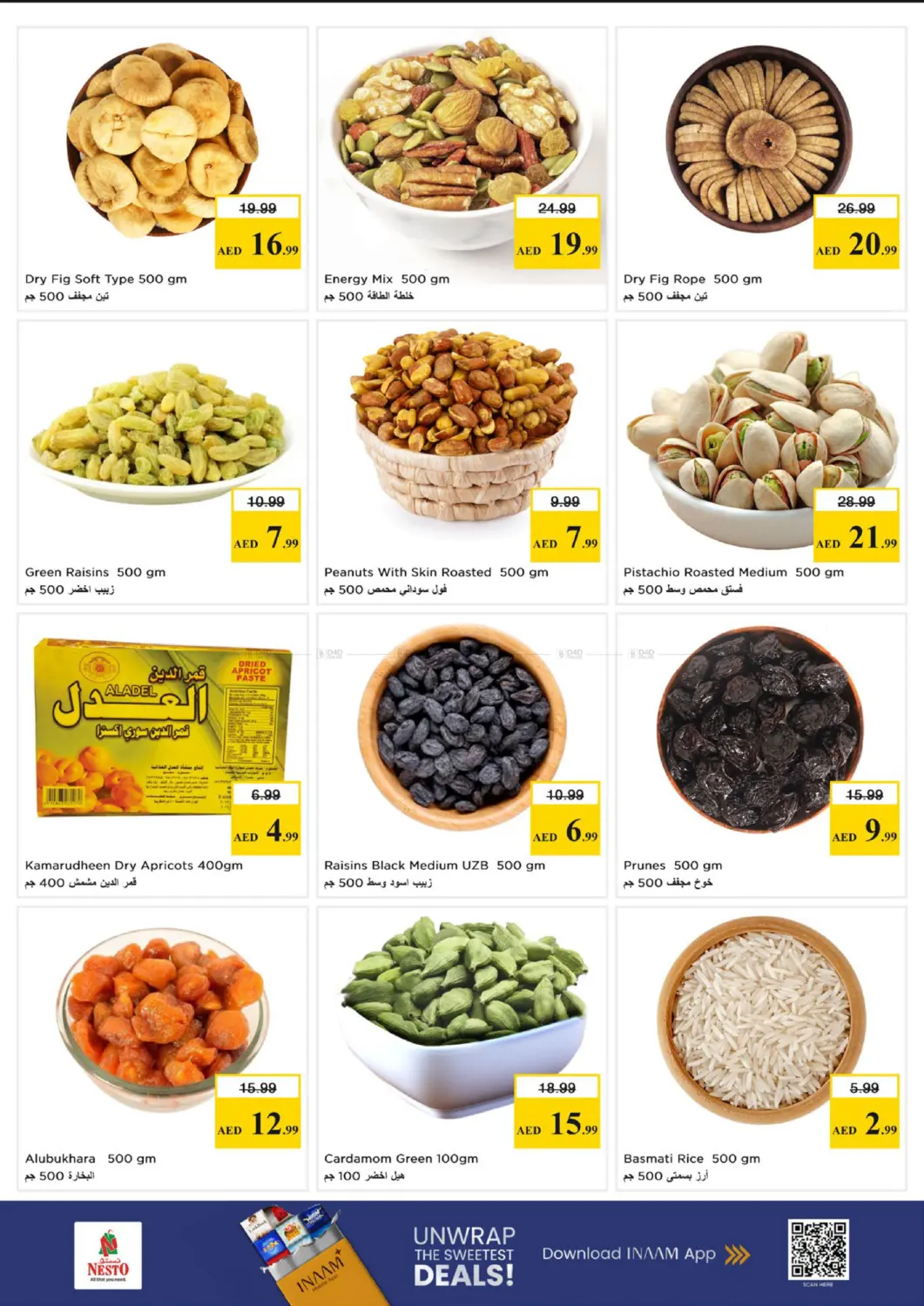 منطقة الجرف الصناعية ١، عجمان in الشارقة / عجمان