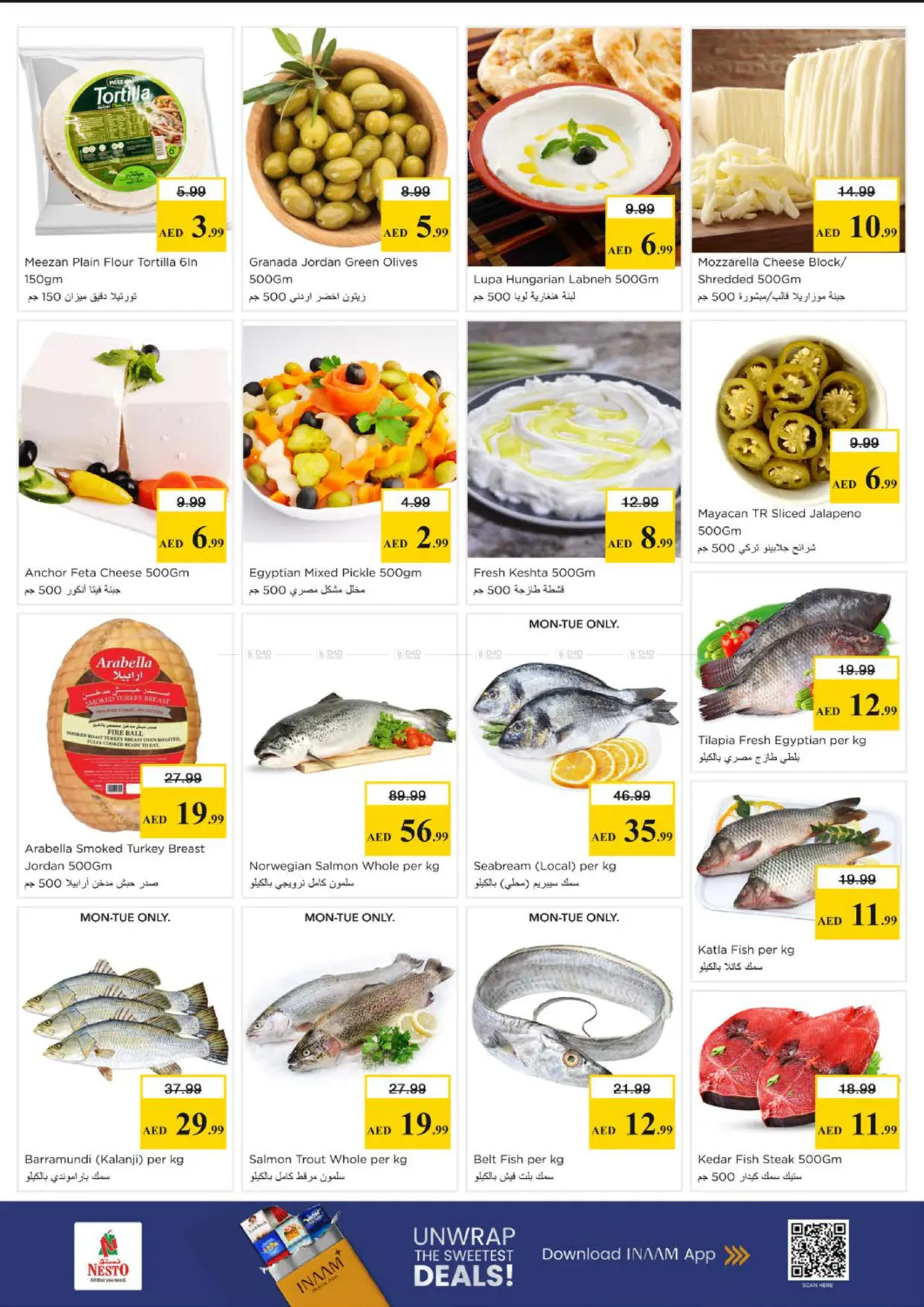 العرب مول، الشارقة in الشارقة / عجمان