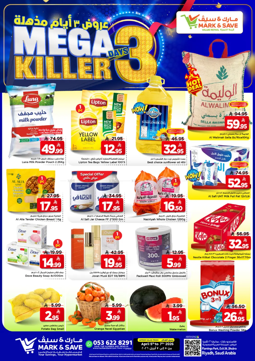 Mega 3 Days Killer in Riyadh