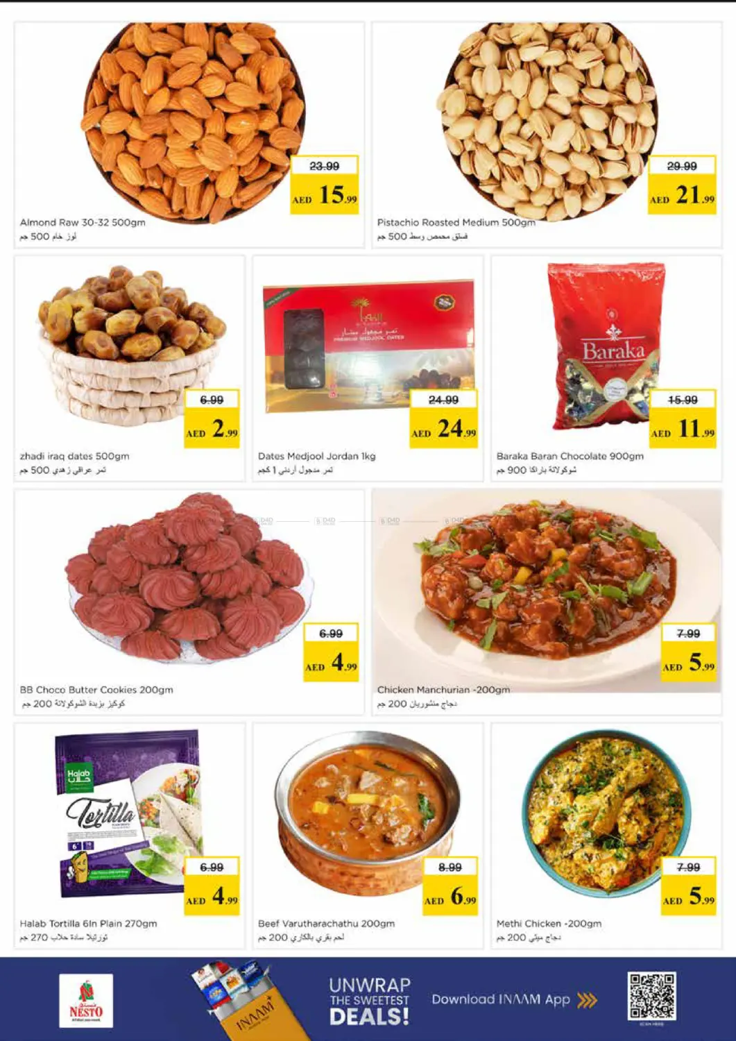 شارع الملك فيصل، الشارقة in الشارقة / عجمان