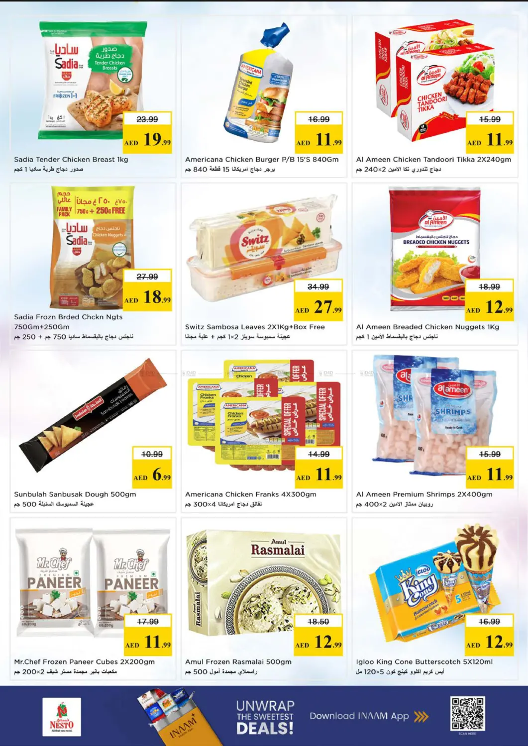 بوطينة، الشارقة in الشارقة / عجمان