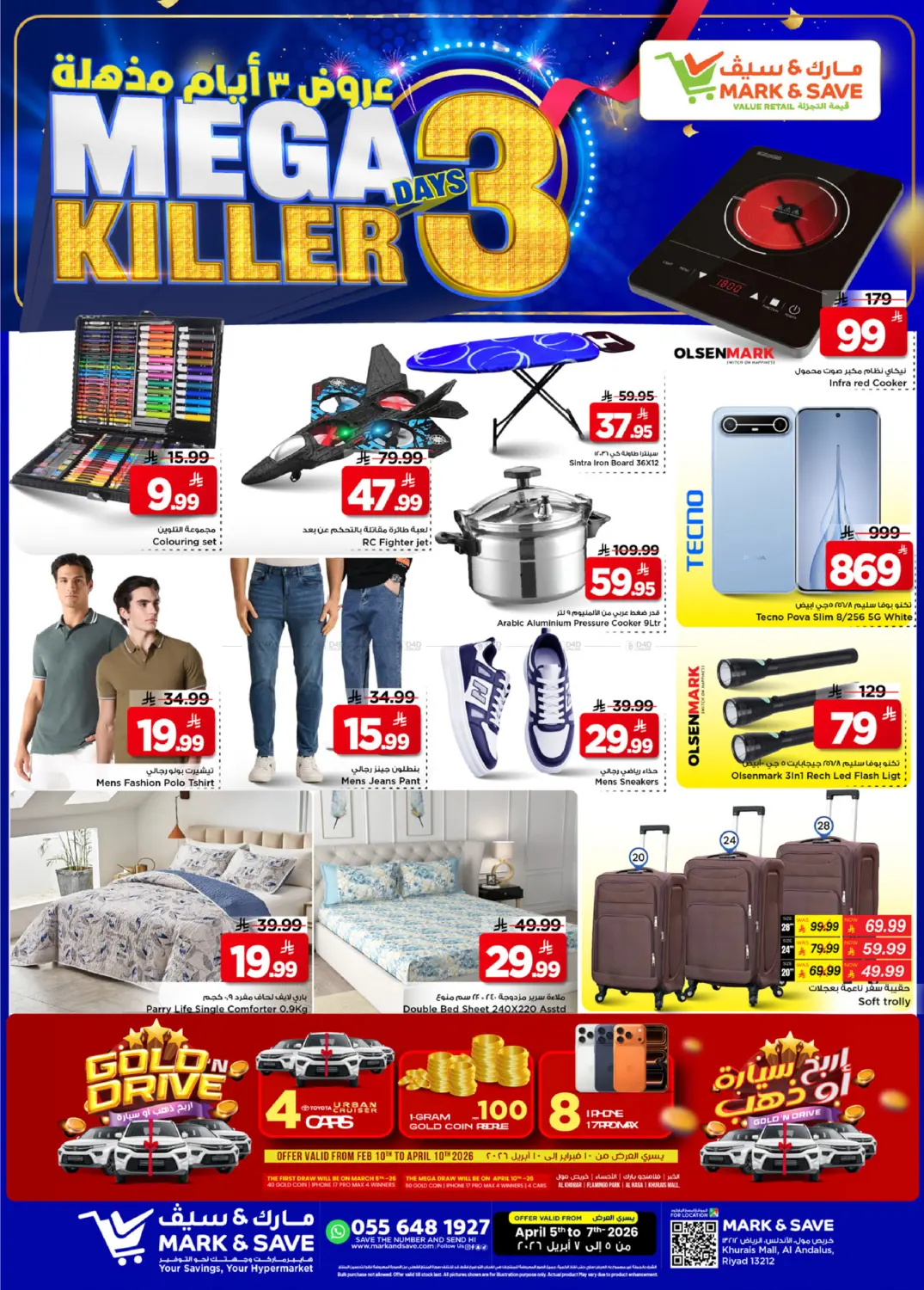 Mega 3 Days Killer Offers. in Riyadh