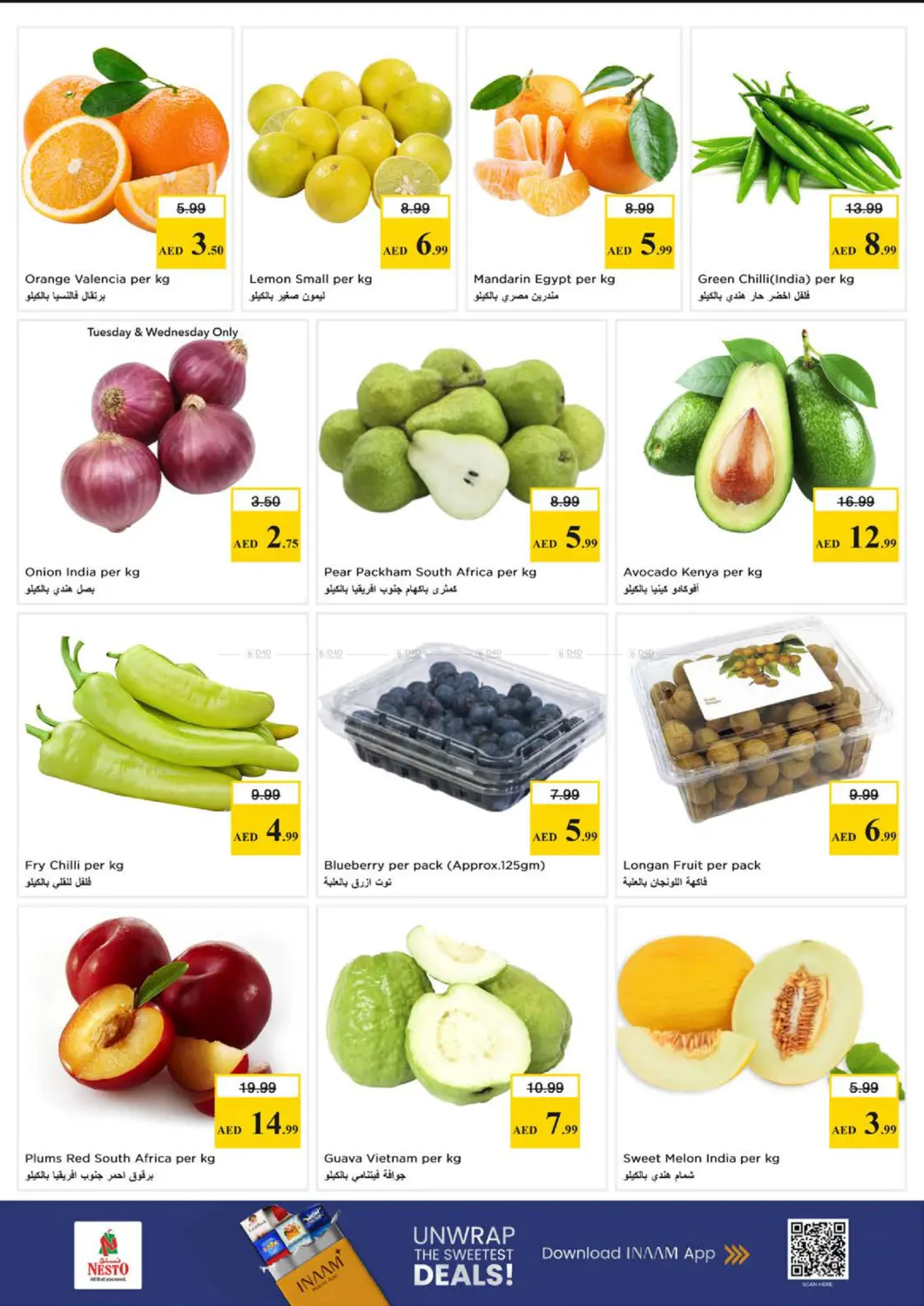 مشرف، عجمان in الشارقة / عجمان