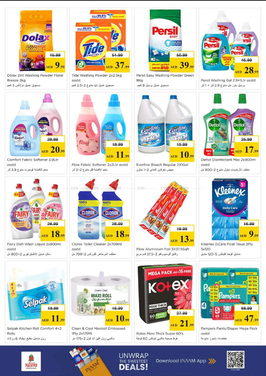 العرب مول، الشارقة in الشارقة / عجمان