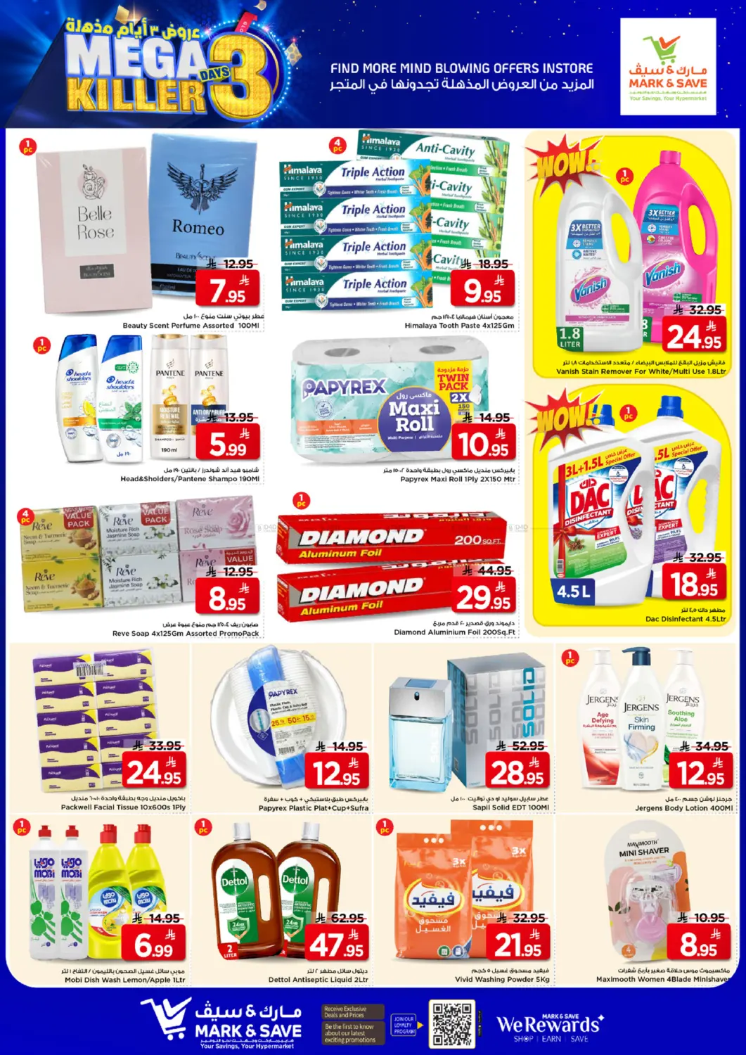 Mega 3 Days Killer in Riyadh