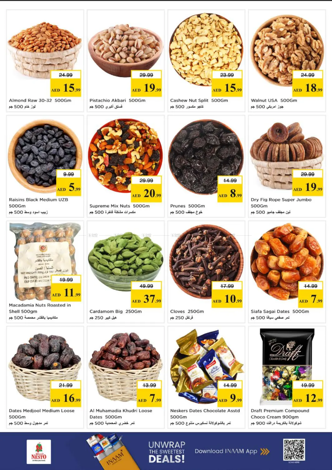 مصفح ٢٦، أبو ظبي in أبو ظبي