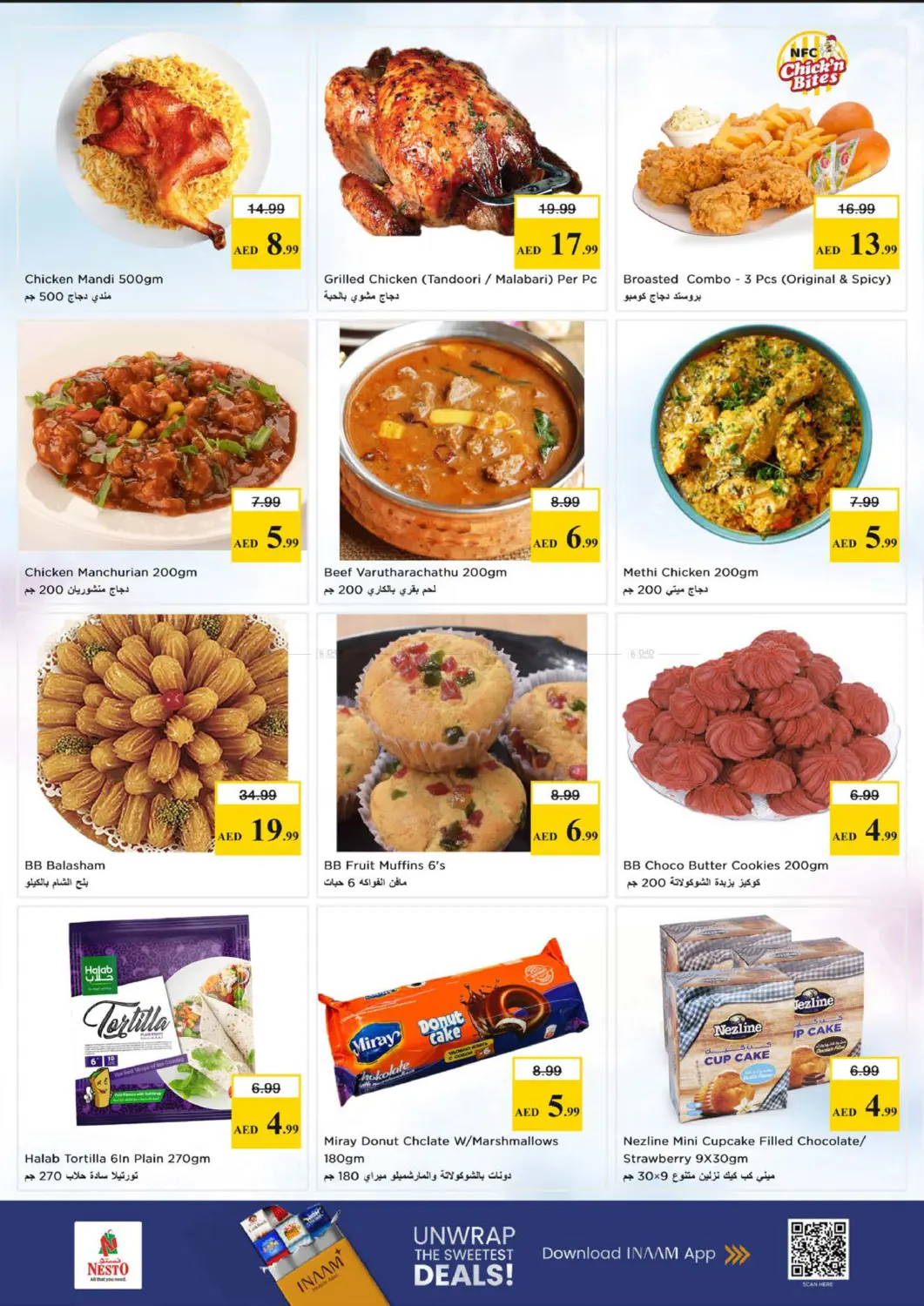 بوطينة، الشارقة in الشارقة / عجمان