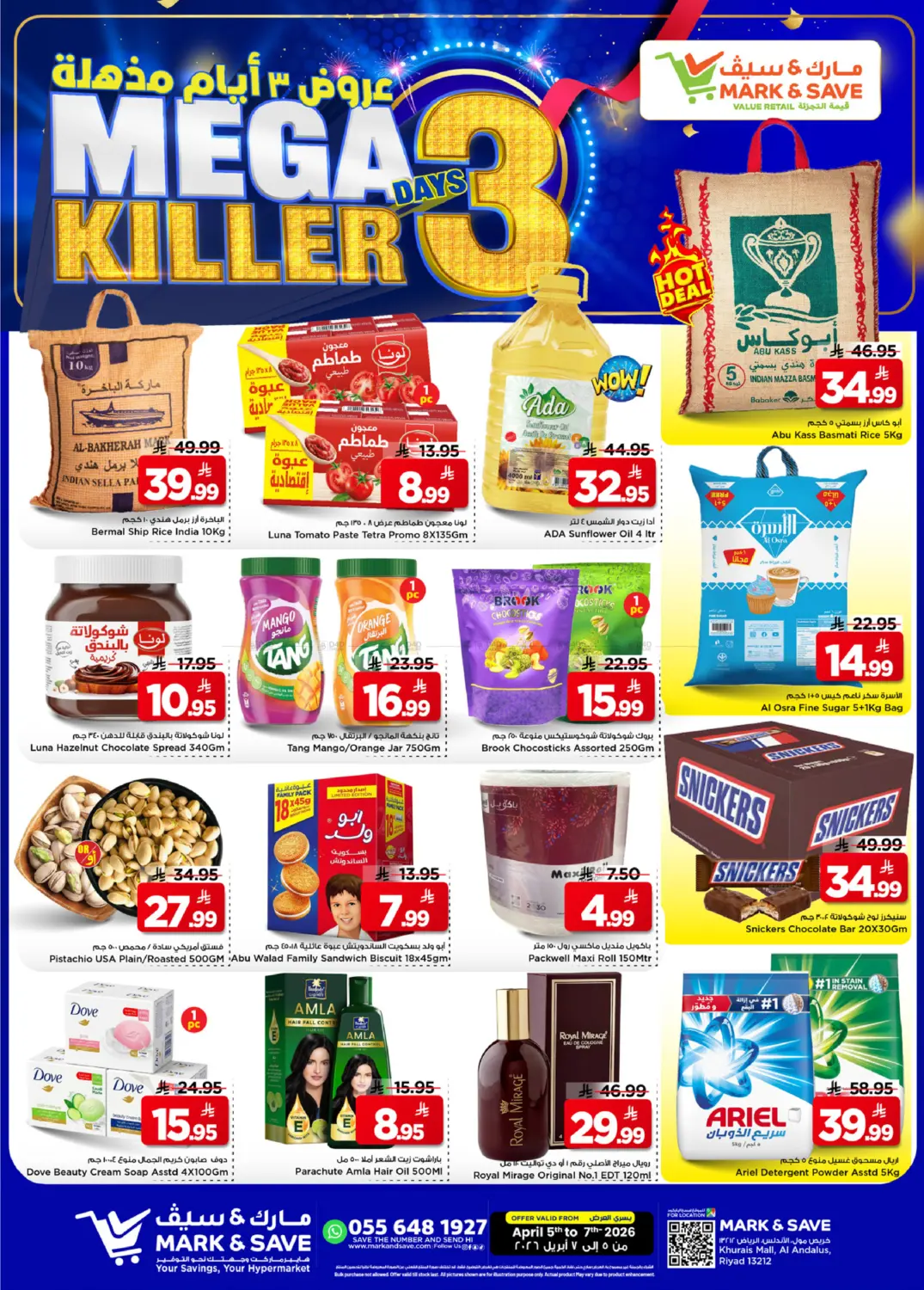 Mega 3 Days Killer Offers. in Riyadh