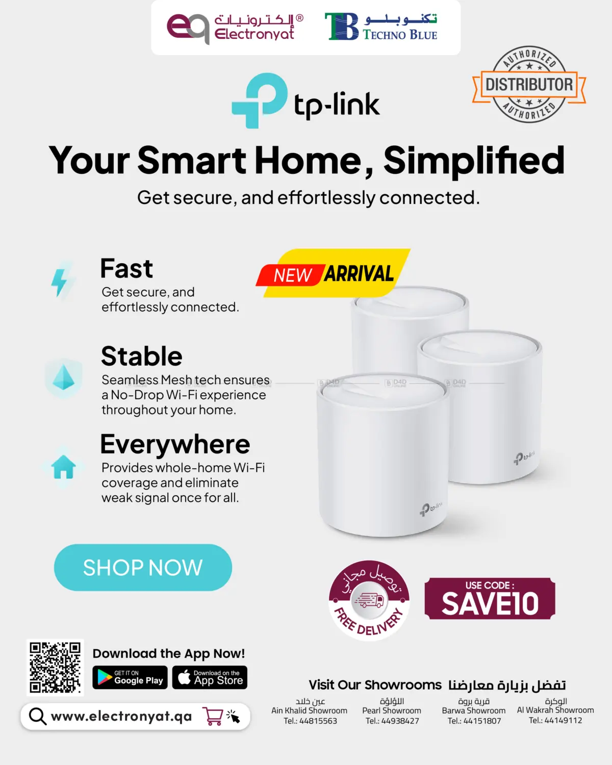 Your Smart Home, Simplified in Umm Salal