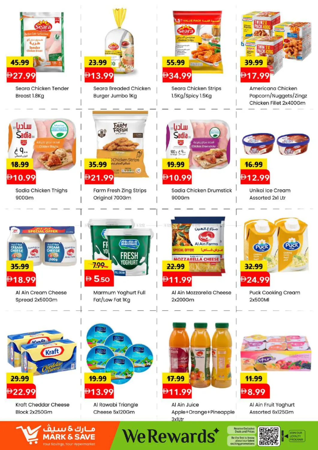 Mussafah 35 - Abudhabi in Abu Dhabi