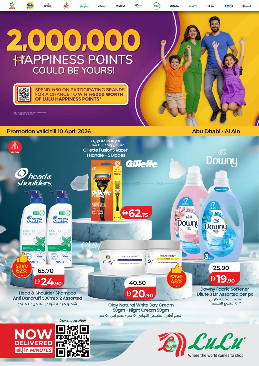 Happiness Points Could Be Yours! in Abu Dhabi
