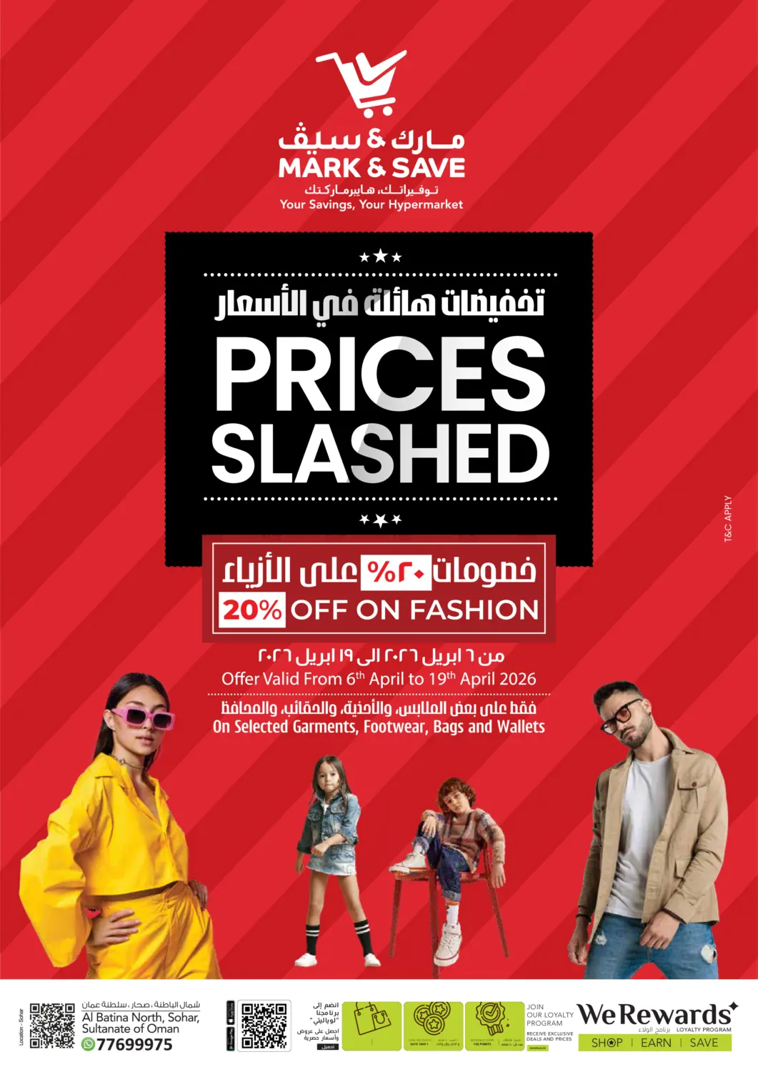 Prices Slashed in Sohar