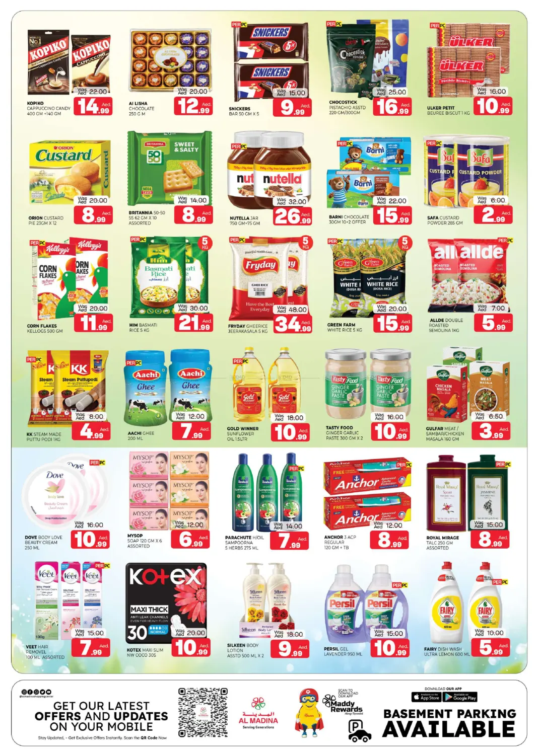 المويلح، الشارقة in الشارقة / عجمان