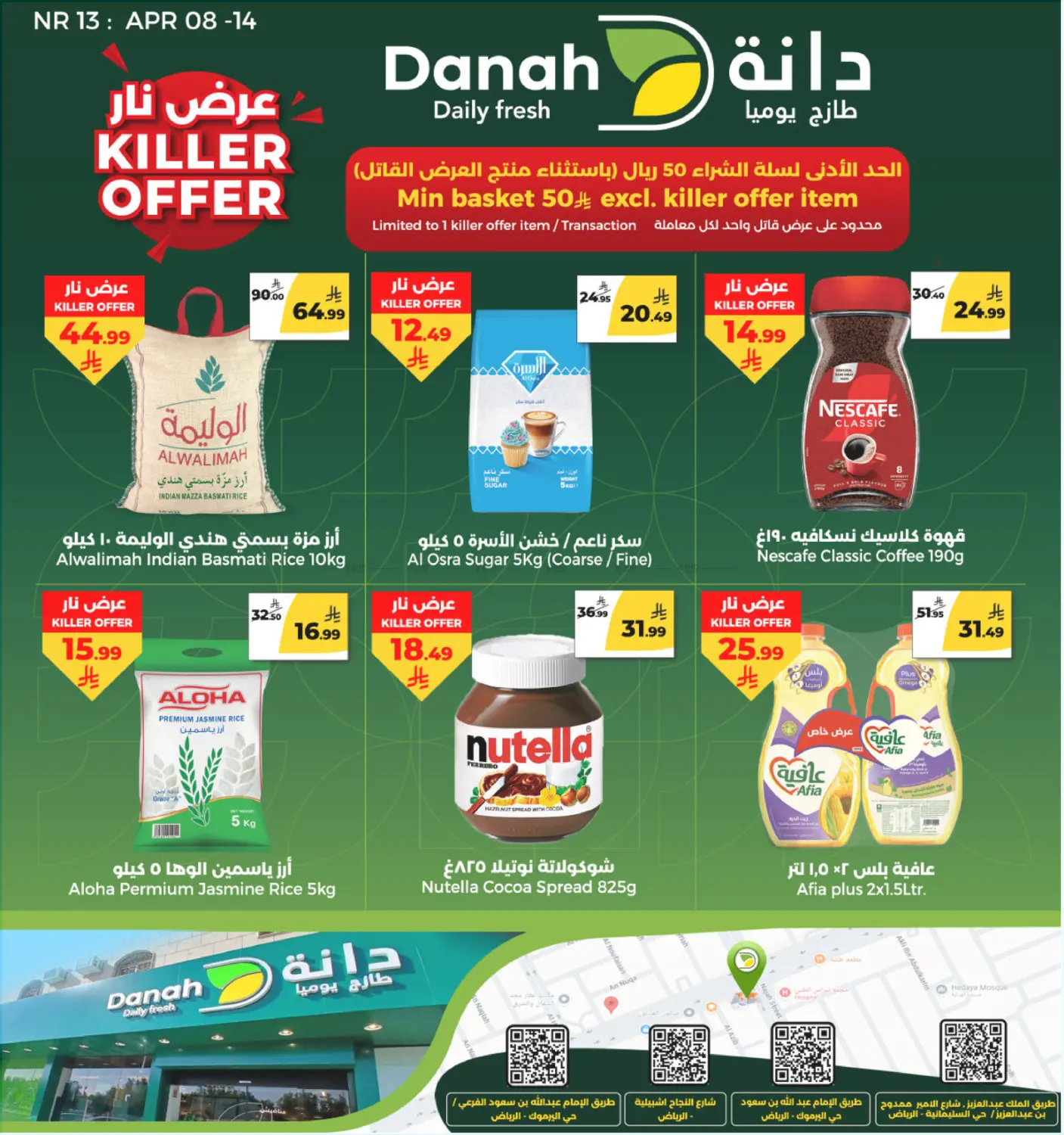Killer Offer in Riyadh