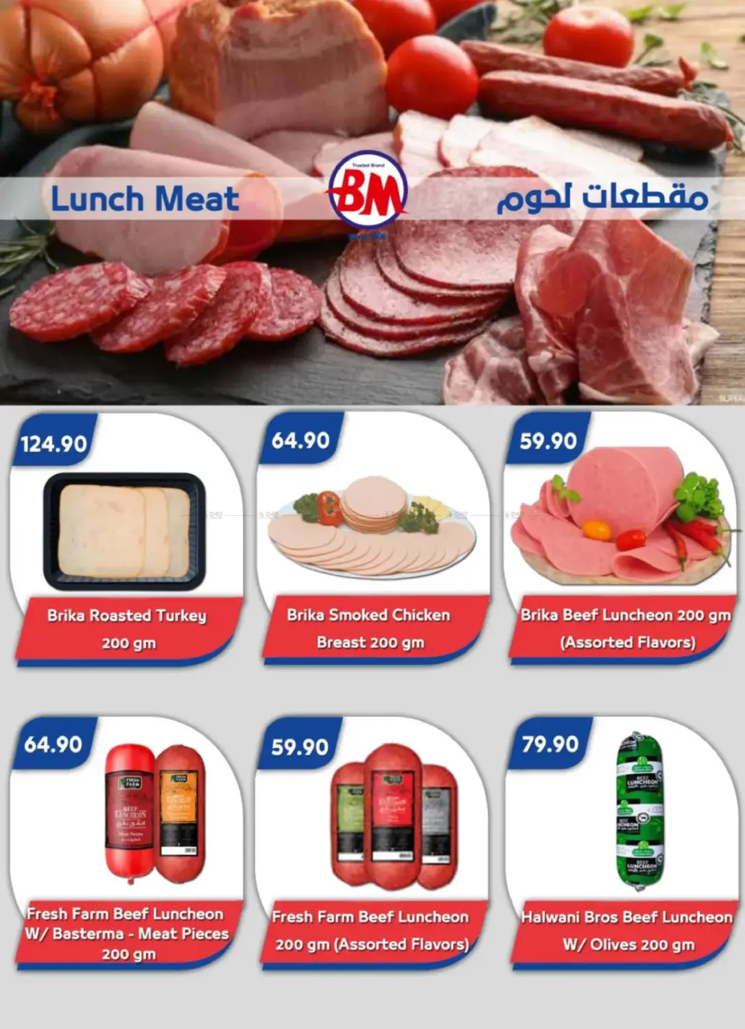 عروض عيد الفصح in القاهرة